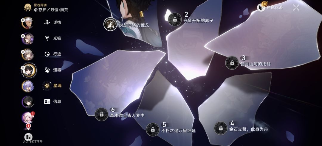 舒服了 2
