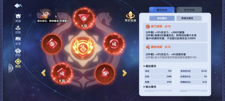 只有木兰可以看截图