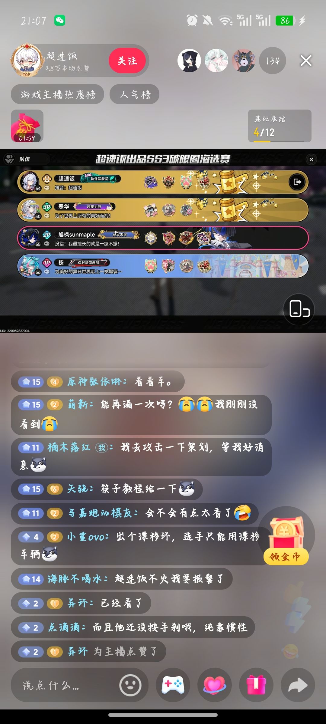 强烈建议 1