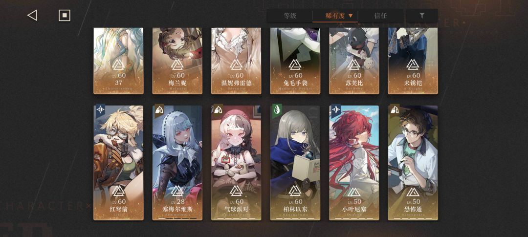 也算一个老司辰了吧 2