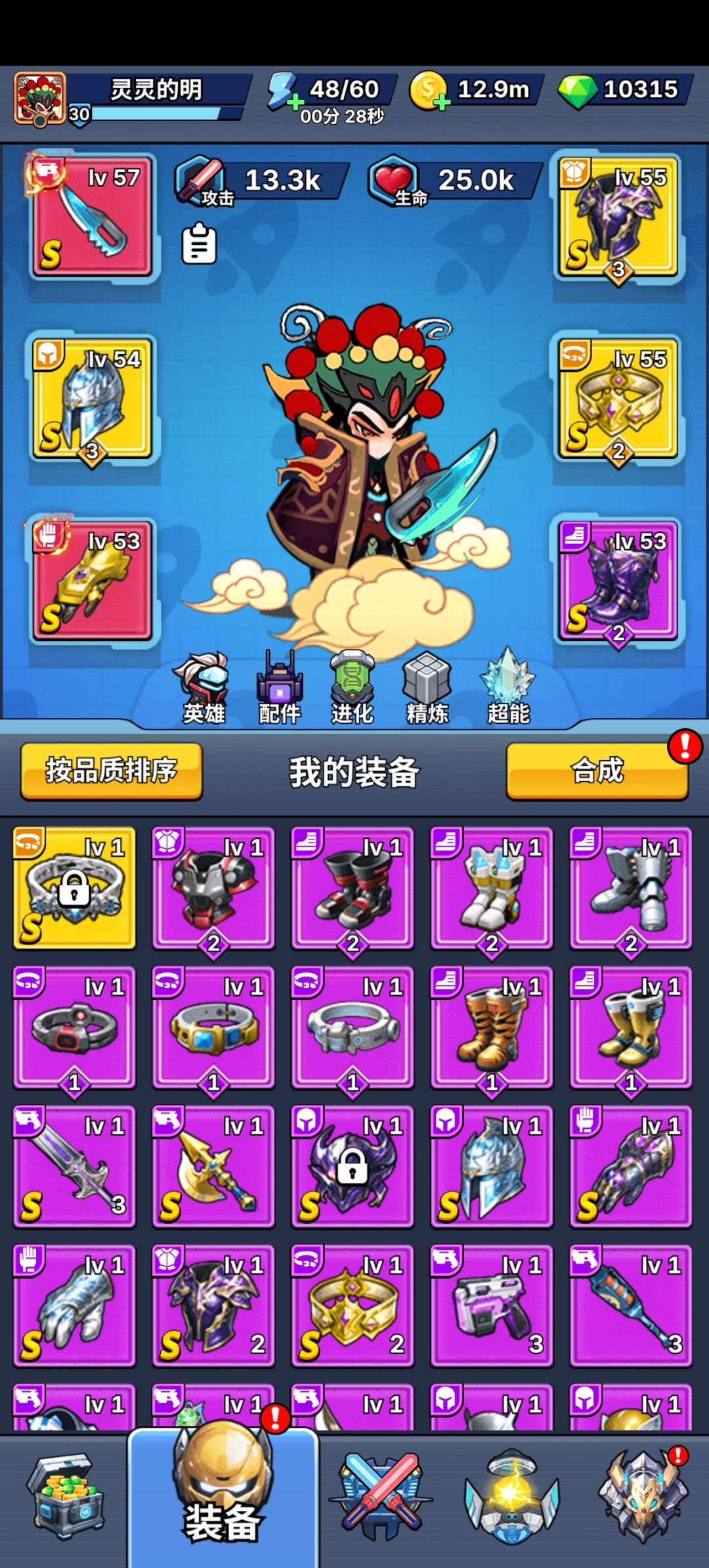 大家好，我是刚入坑7天的纯萌新，总时长36小时，目前还处在每天都有新踩坑的阶段。今天分享一下我这7天走的弯路和一点点心得，希望能帮到和我一样两眼一抹黑的新手。
一、这游戏到底是啥？零氪能活吗？
《星海幸存者》是一款星际科幻题材的肉鸽割草游戏，操作很简单：滑动屏幕走位，角色会自动攻击，升级后三选一技能。如果你玩过类似手游，上手很快。
关于氪金，我这7天的感受是：0氪完全可以玩下去，只是进度慢一点。我截图