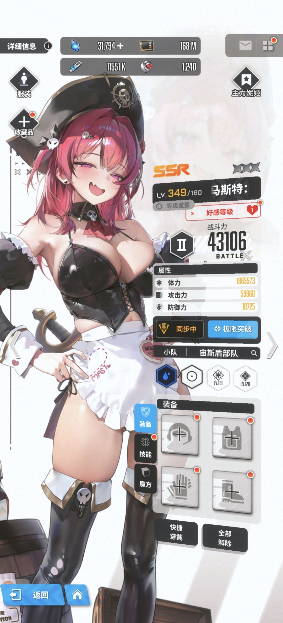 终于出了 1