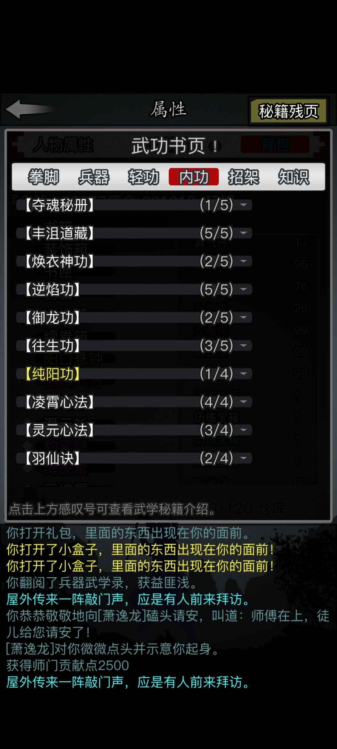 求助 1