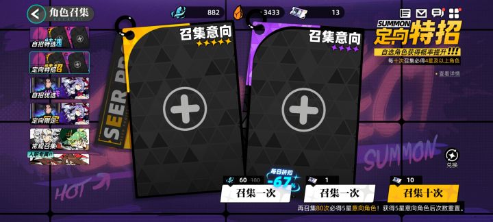 PVE现在需要谁截图