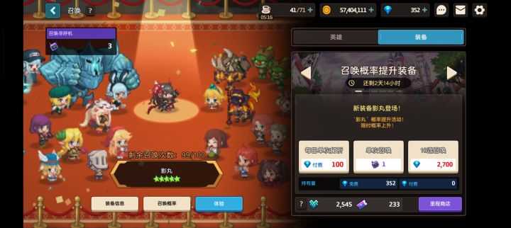这抽奖概率真的牛逼截图