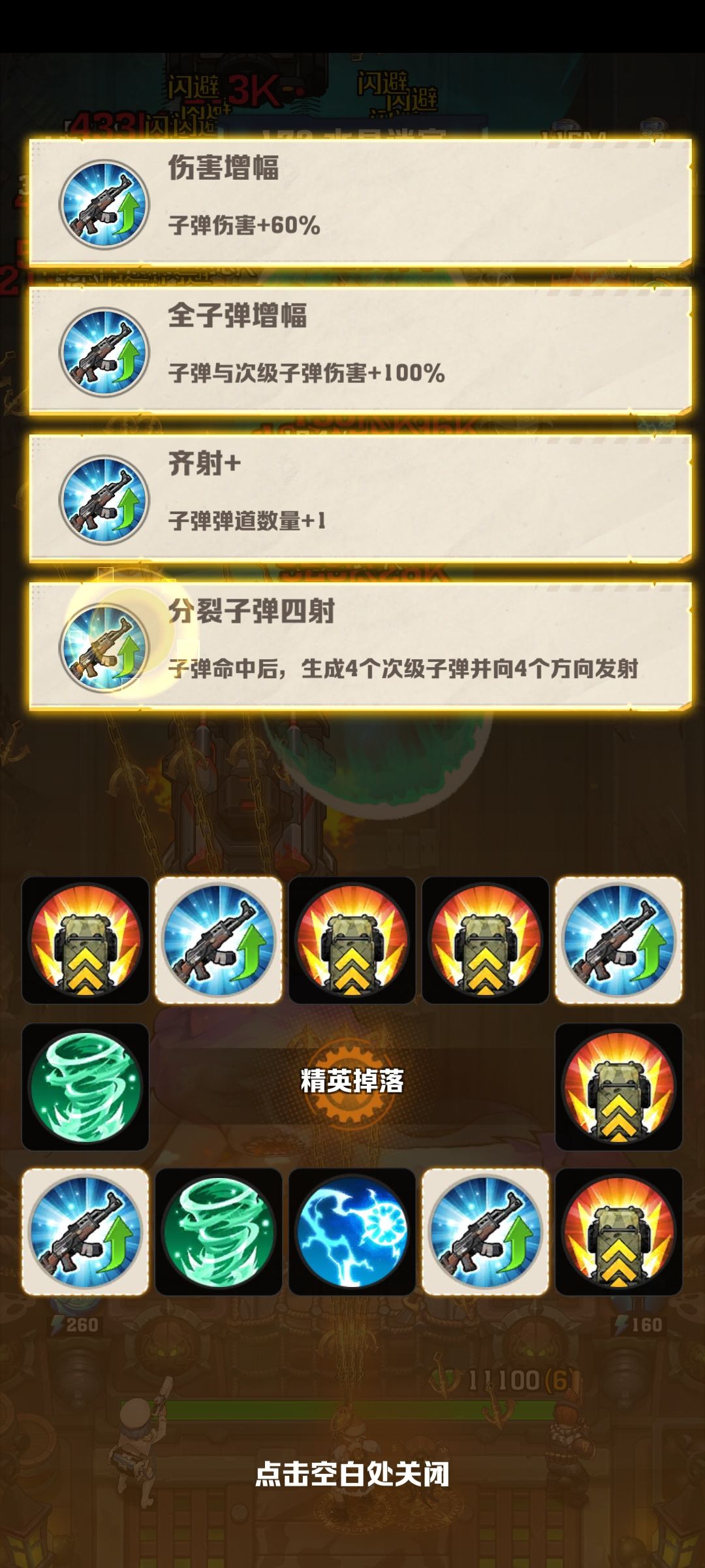 顶着燃油被暗改极限把172过了 2