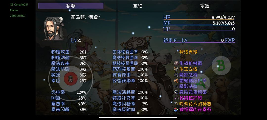 动态图片 3