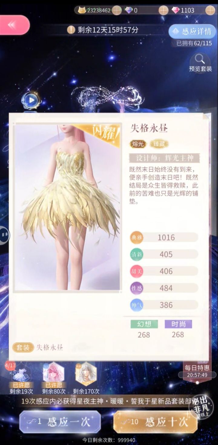 俺嘞个七大姑八大姨 1