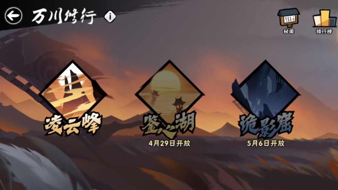 凌云峰? 1