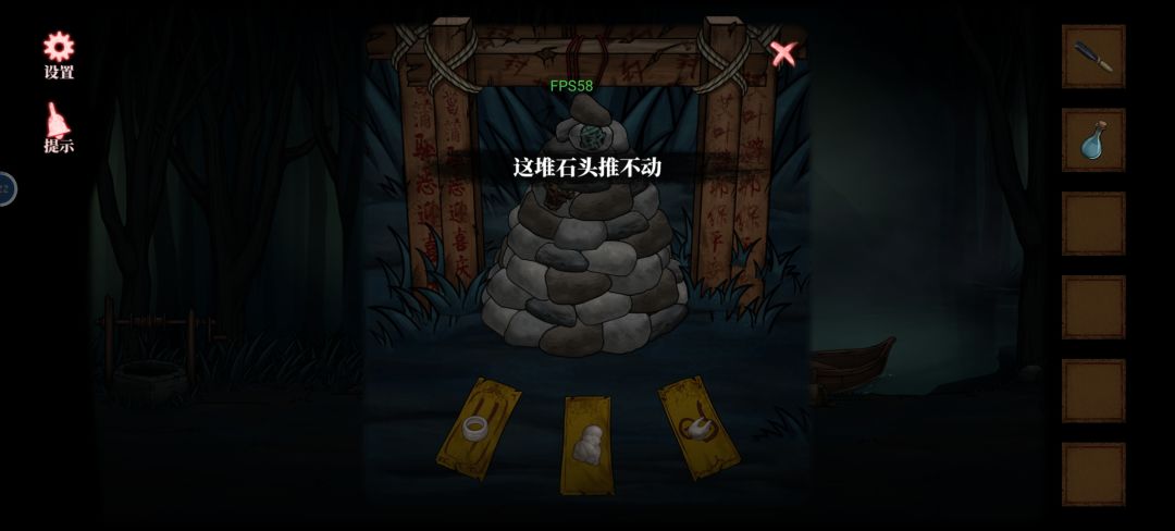 谁知道是咋回事啊 1