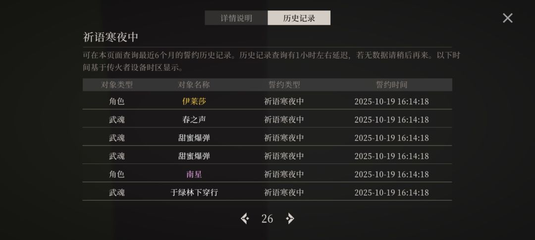 幽默米池 3