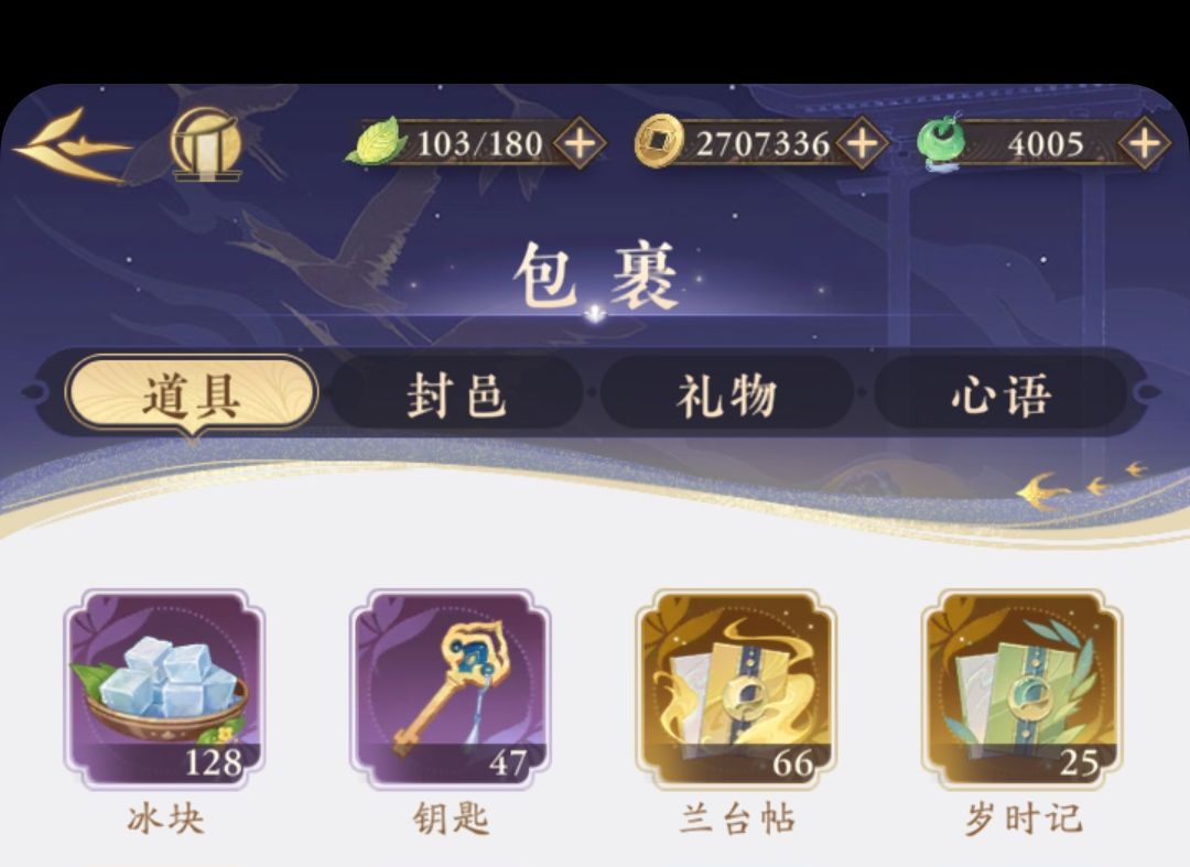 看到提醒月卡补签的了,刚签完来发一下 3