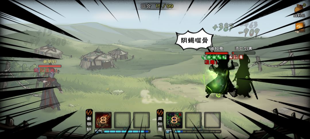 确实多层毒只能按一层来算 1