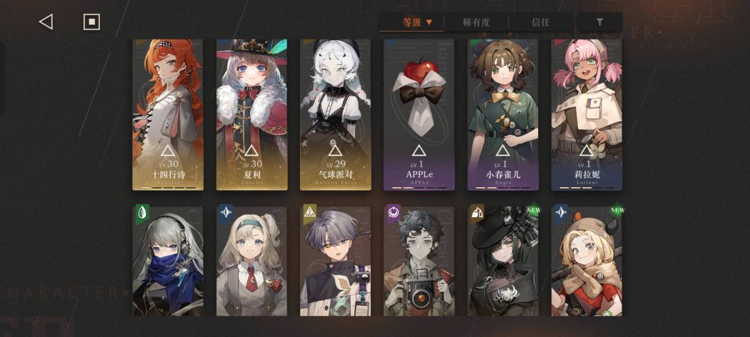 刚刚开始玩，应该选哪个 2