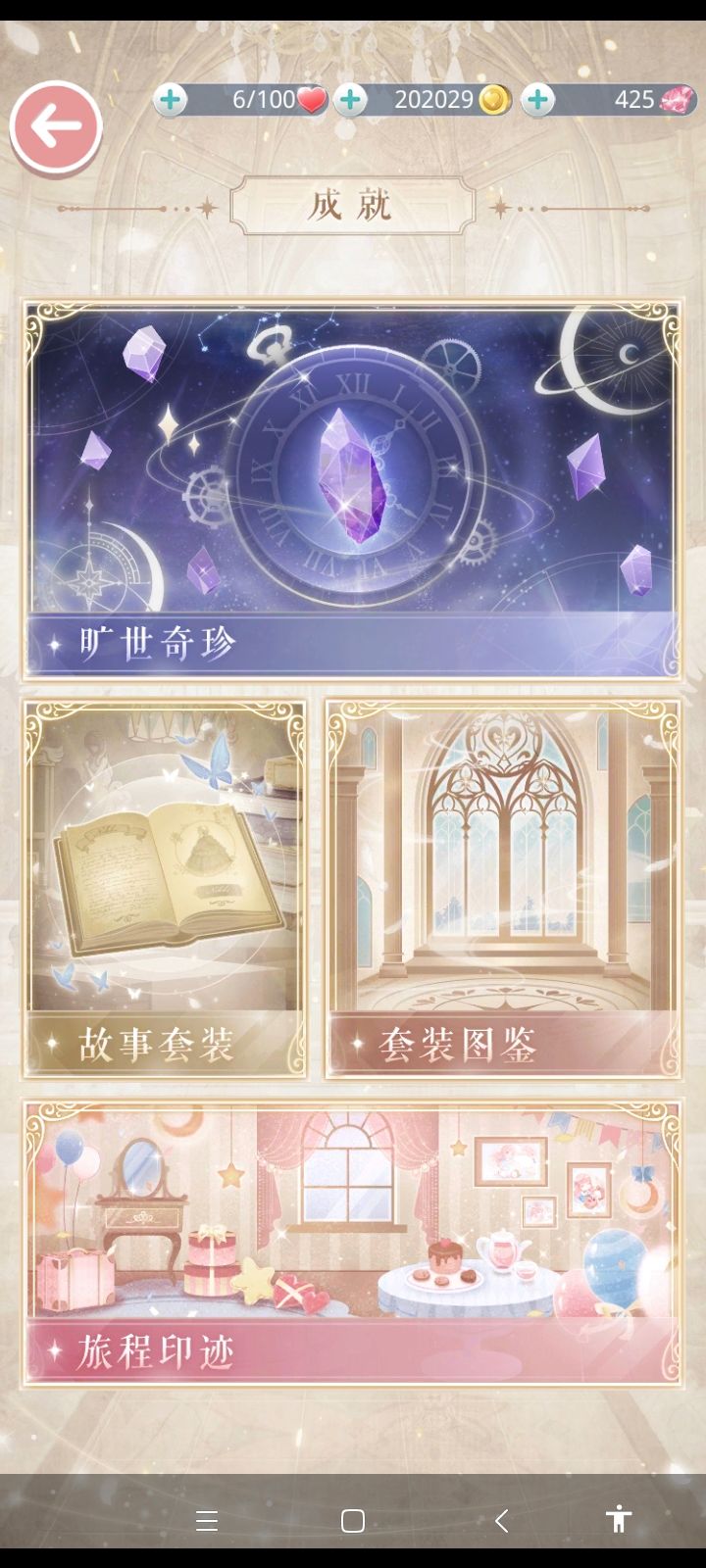 姐妹们,有没有什么办法在不氪金的前提下雨一天挣够一千钻石啊? 2