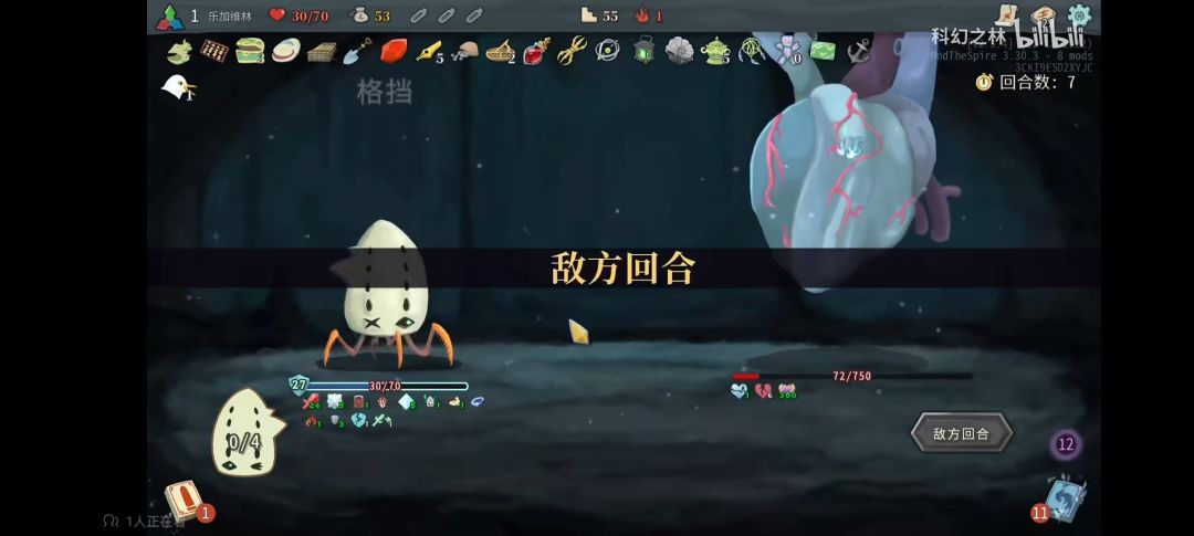 反了,反了啊 2