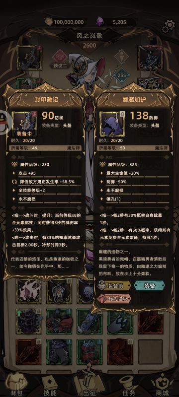 1.1.1新增掉落一览