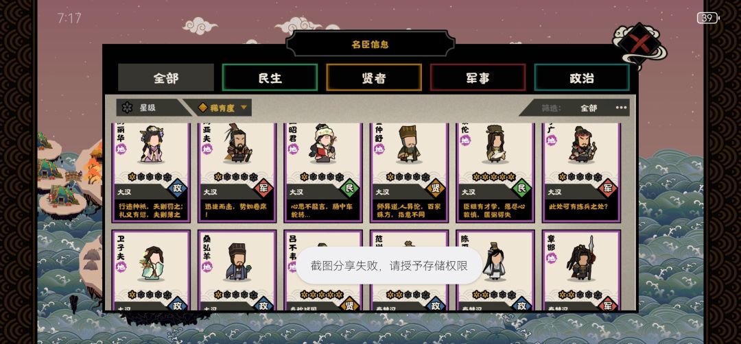 谁知道哪个好用 4