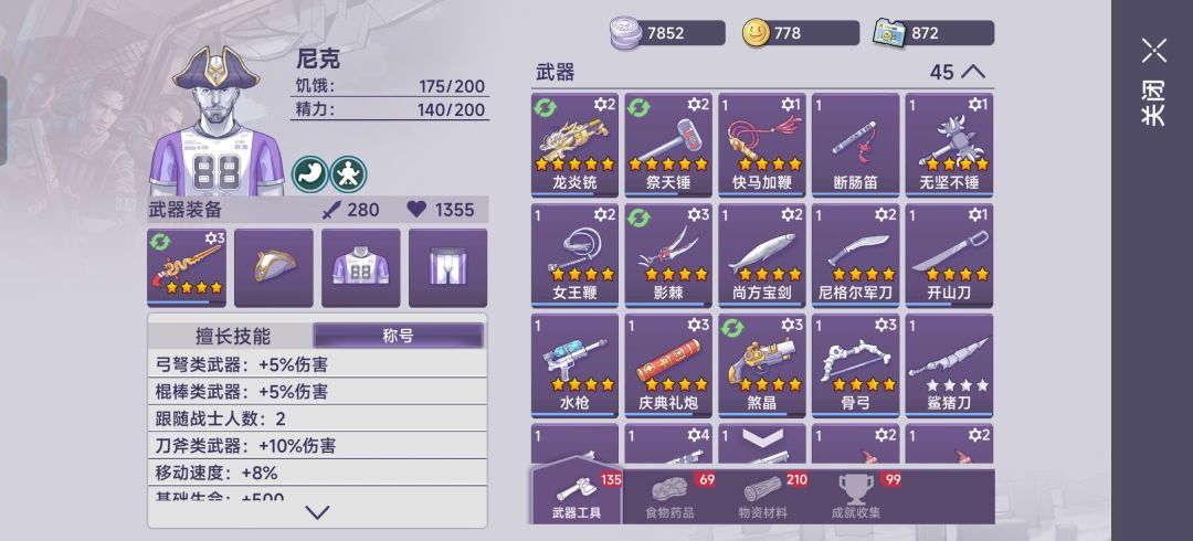 元素血清,真的有搞头吗? 3