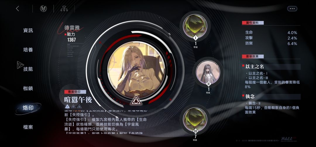 求助 2