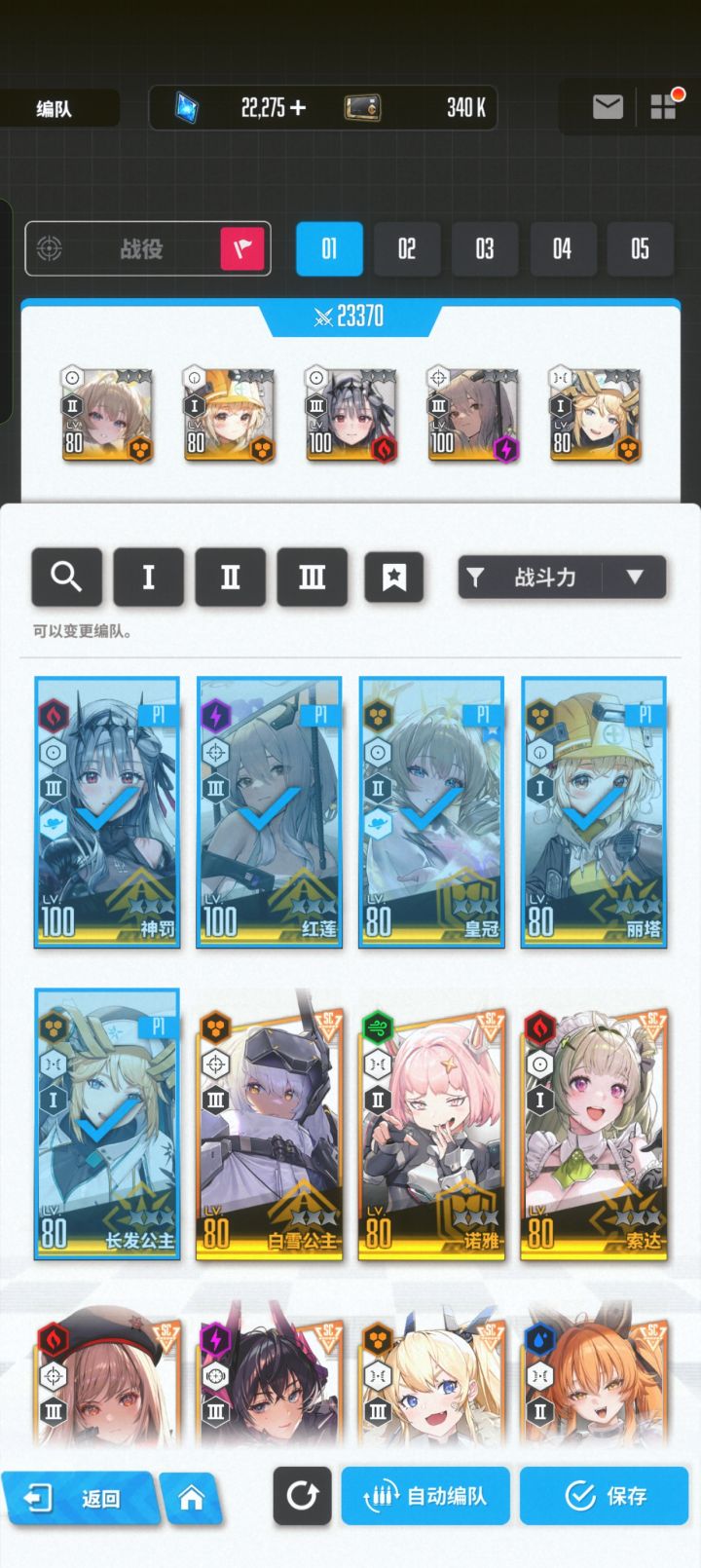 这皮肤会复刻吗?截图