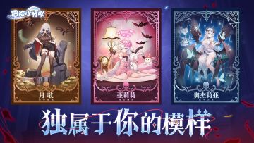 【7.17二周年】超凡皮肤免费送！新年度绝品、暗伴生皮肤登场！