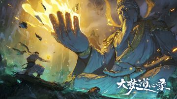 【抽奖活动】永久免广告卡·净化符