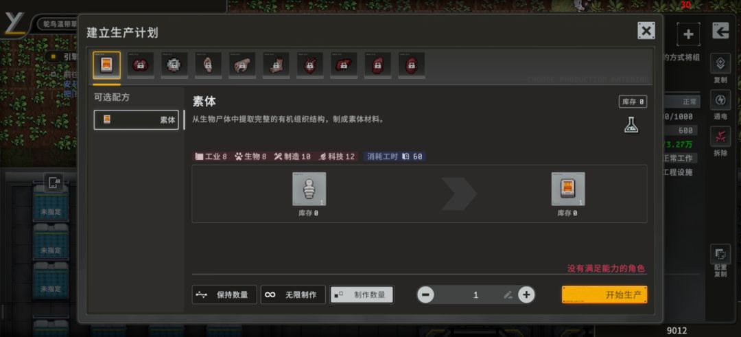 数值怪啊喂 1