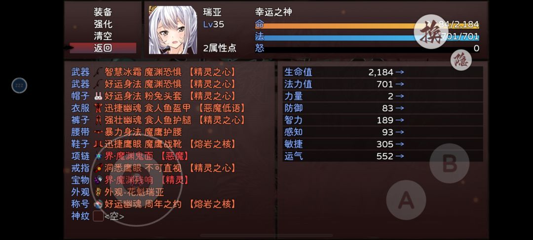emm 12小时也算勉勉强强苟住了 2