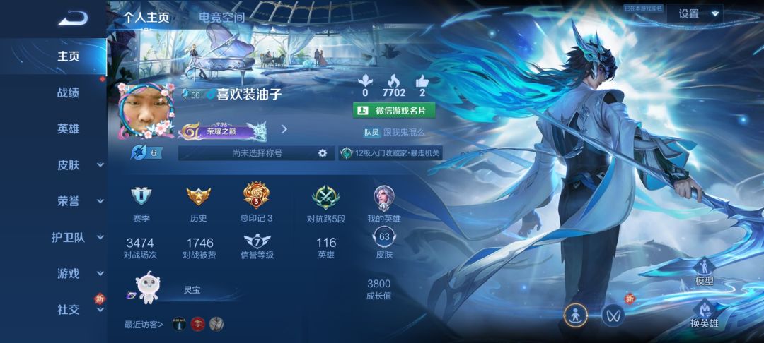 找点一起玩的小伙伴 1
