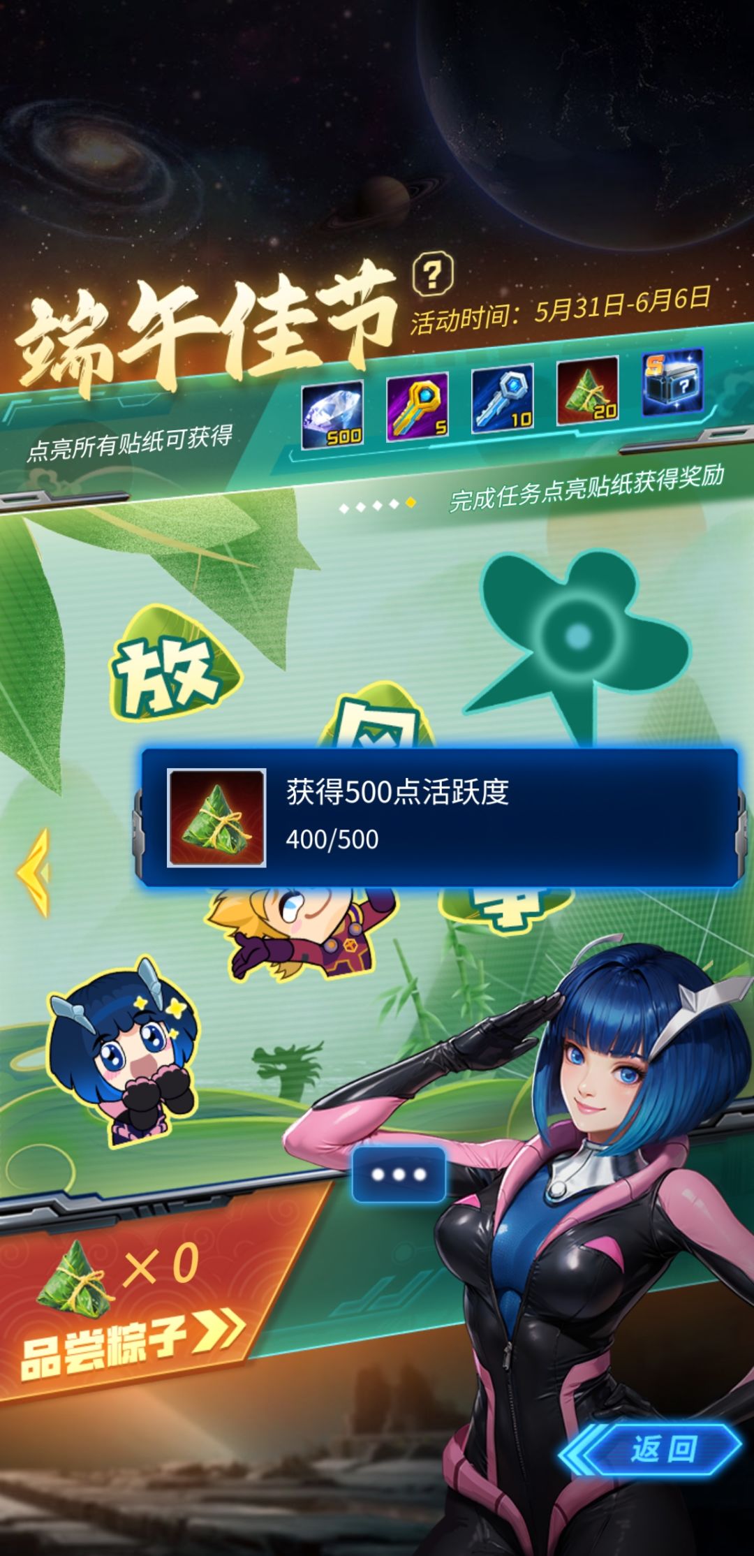 任务时间卡的也太死了吧 1