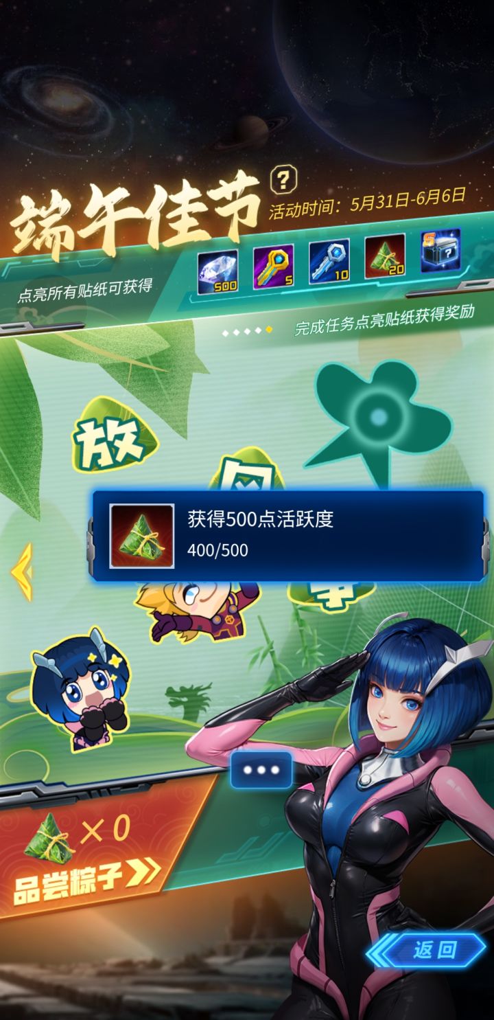 任务时间卡的也太死了吧截图