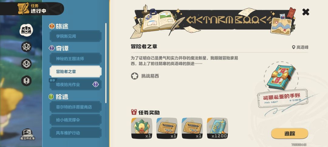 有没有大佬带萌新 2