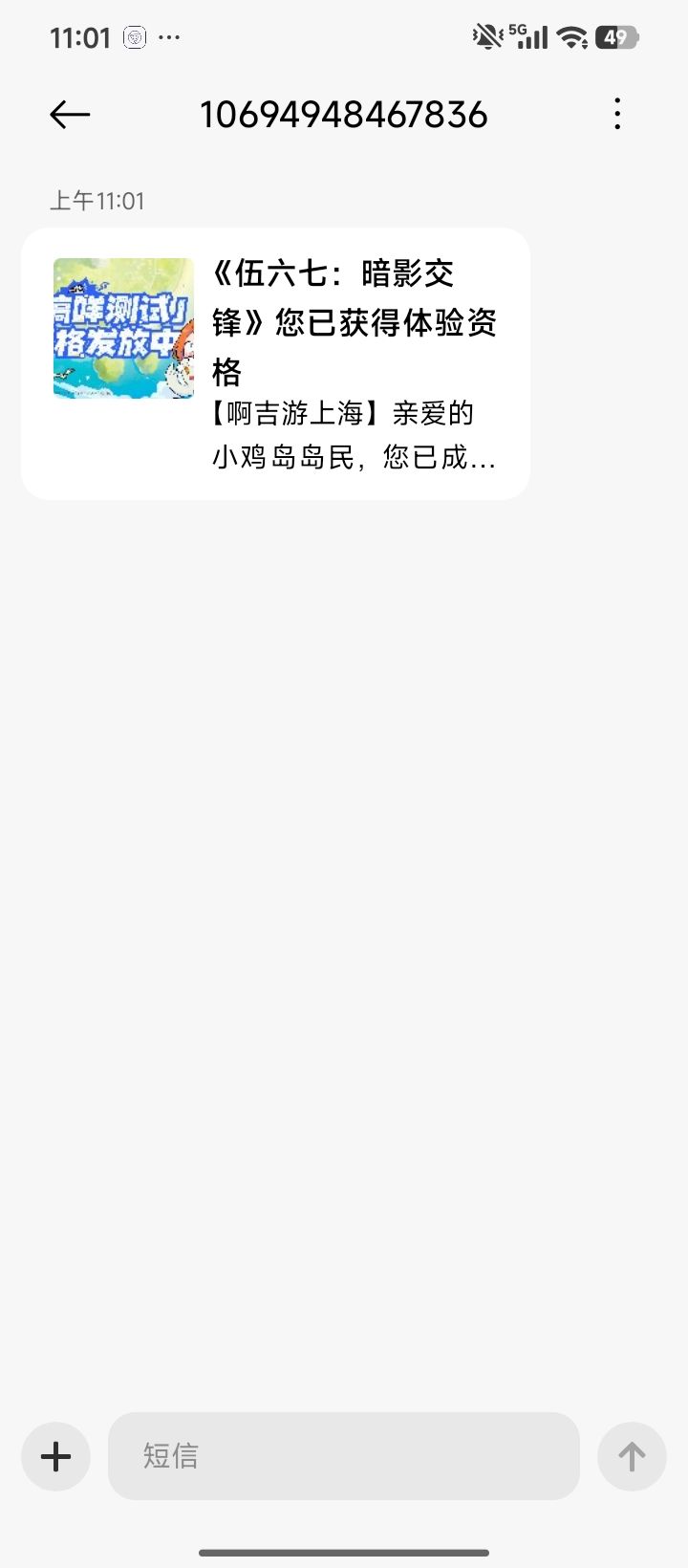 感谢官方大大 1