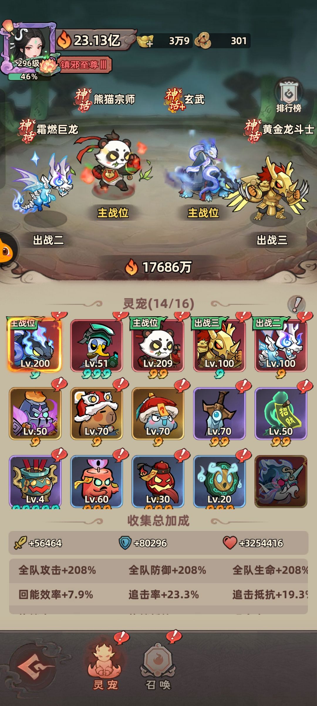 0氪62天 3