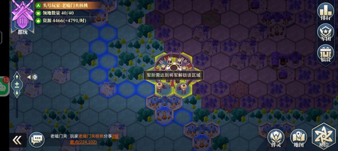 7级资源限时限次数,打不过😵 2