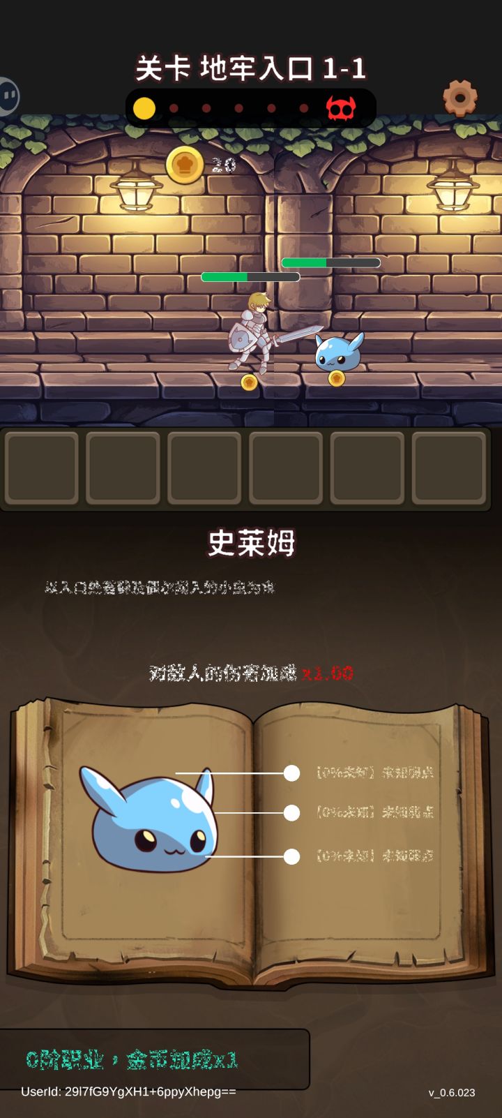 字体模糊截图