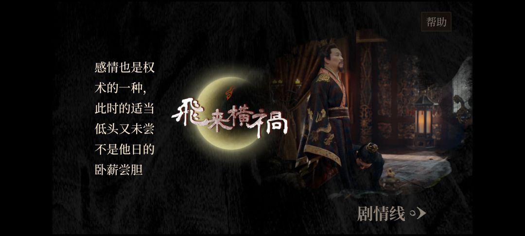影视互动游戏启动 1