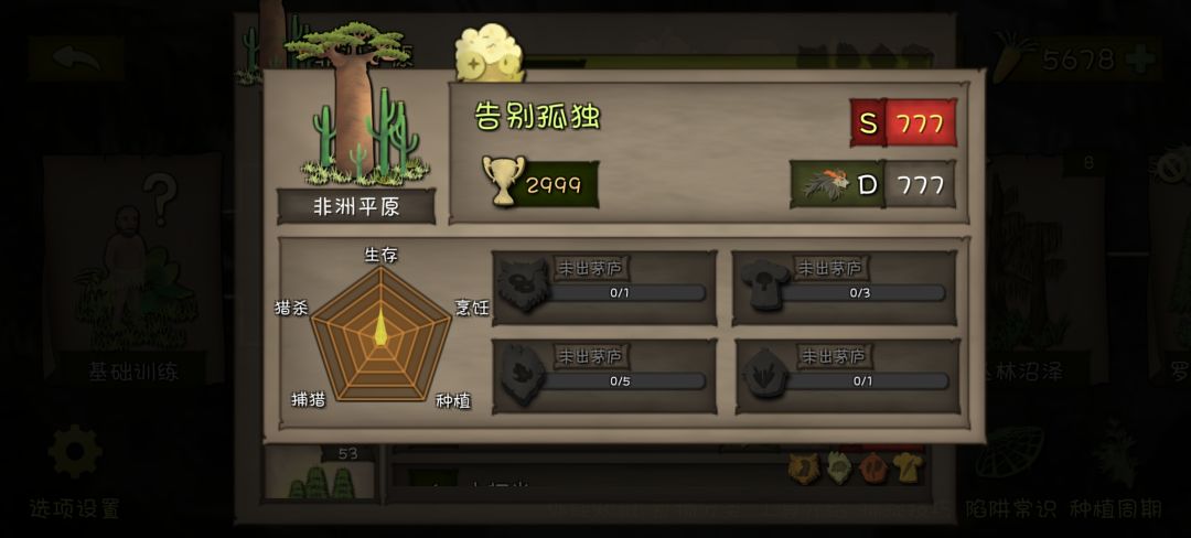 遥遥领先3000名 1