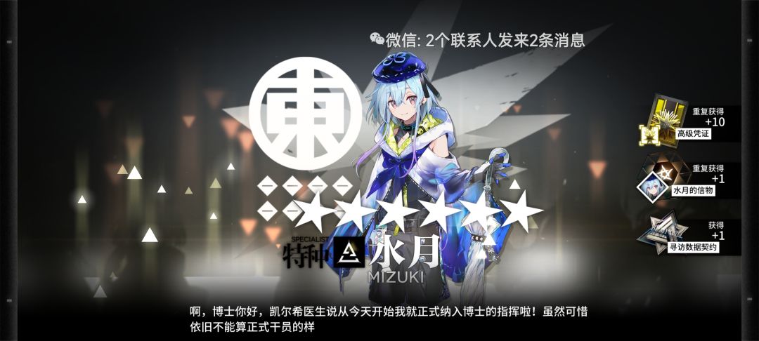 歪的离谱 1