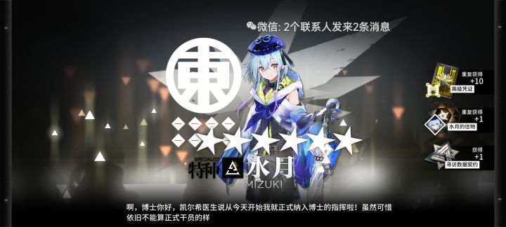 歪的离谱截图