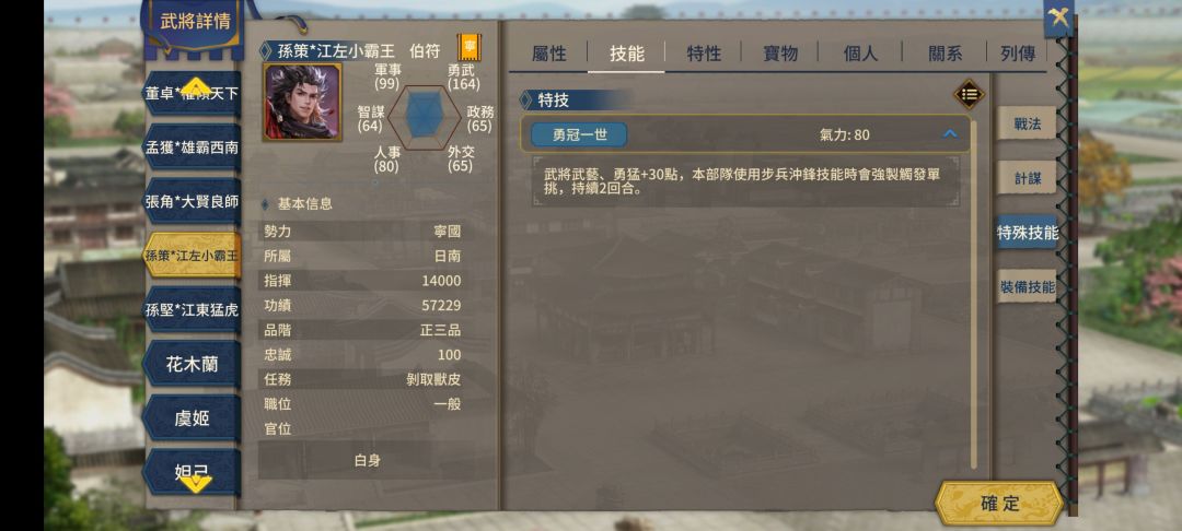 这玩意儿只要打副本就会涨属性 2