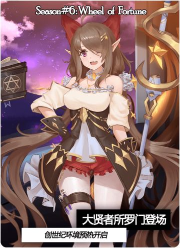 7月1日维护公告