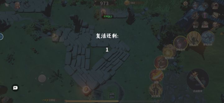 莫名其妙就死了，一直死，没有魔兽那么直接截图
