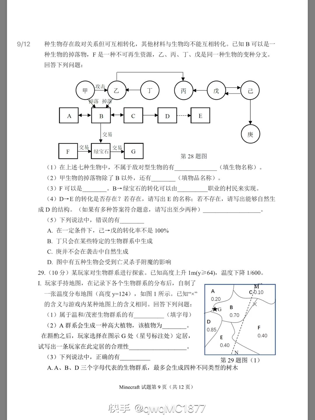 动态图片 9