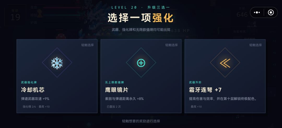 夜幕拾荒者上线了~ 3