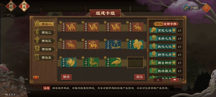 我这些应该怎么选截图
