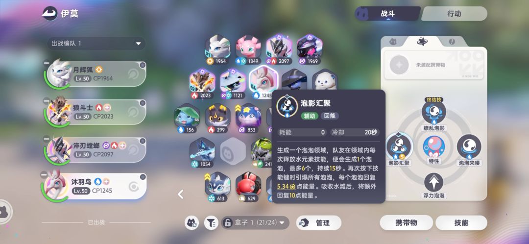 回能特别快 2