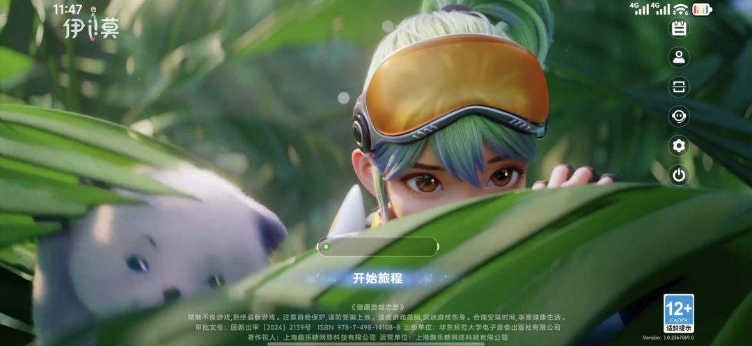 进都进不去 1