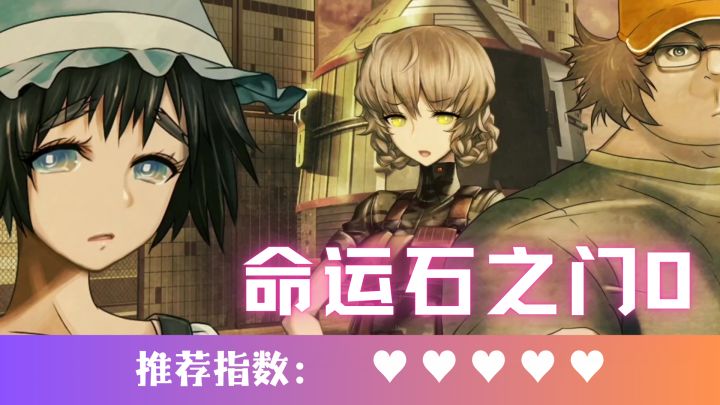 穿梭时间的代价,那会是什么呢截图